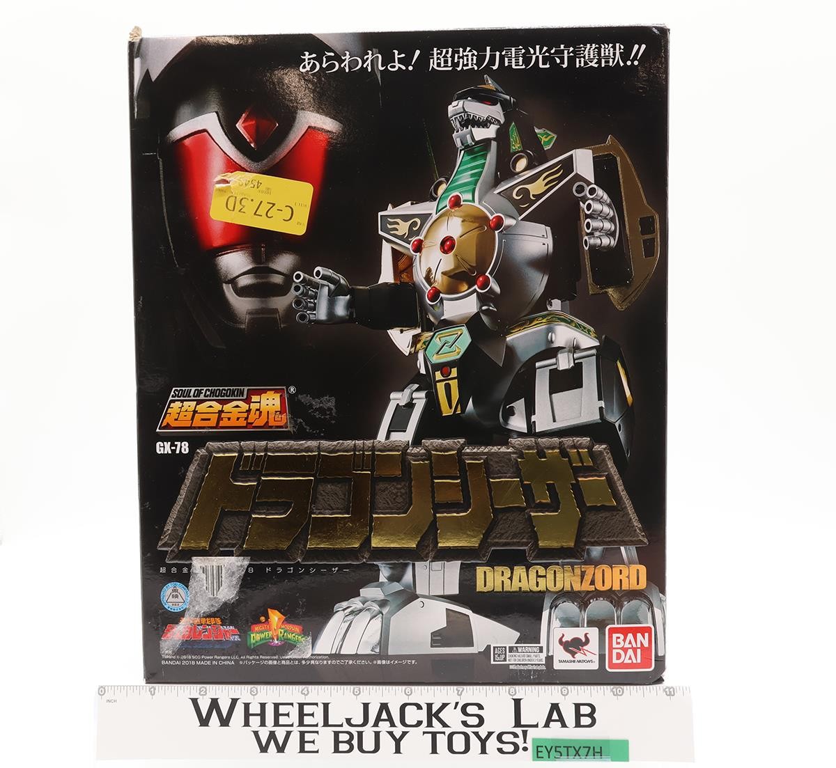 Gx-78 Dragonzord Caesar Zyuranger Soul of Chogokin Power Ran