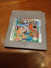 Adventure Island Nintendo Game Boy Game Cartridge -  Authentic WORKING!