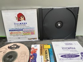 Quiz Nanairo Dreams: Nijiirochou no Kiseki - Sega Saturn - Japan Import.