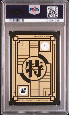 PSA10 Dragon Ball Carddass Premium SELECTION SET 2 Vegeta / Frieza
