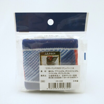 Japan Football Association National Team Wristband #14 Blue