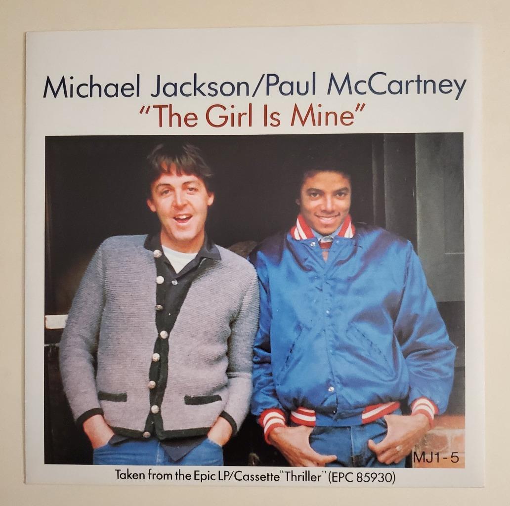 「リベリアンガール」　マイケルジャクソン Michael Jackson – Liberian Girl – Vinyl (12