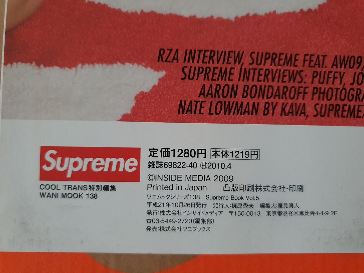 Supreme BOOK VOL 5 RZA ステッカー付き Supreme Book Vol 5: Aaron Bondaroff, Aaron Bondaroff