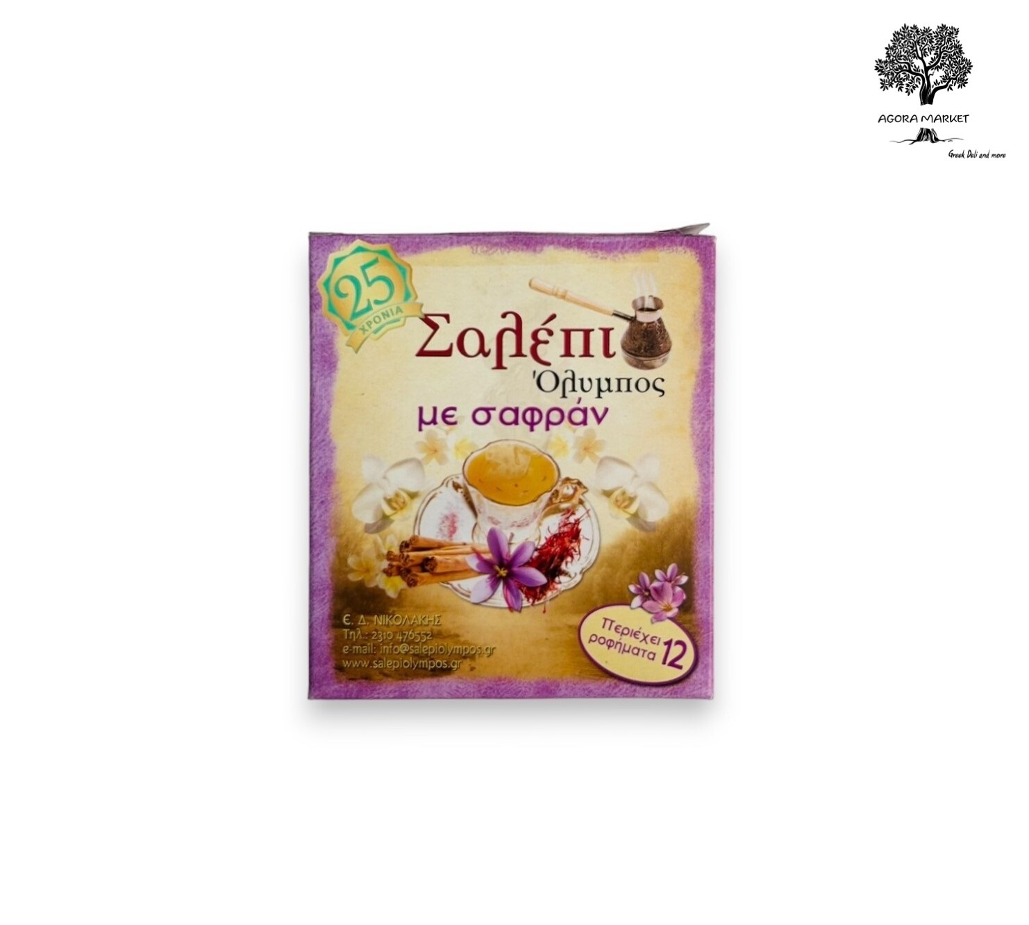 Auténtica bebida Salep con azafrán 1-100 bolsas - Salepi Olympos