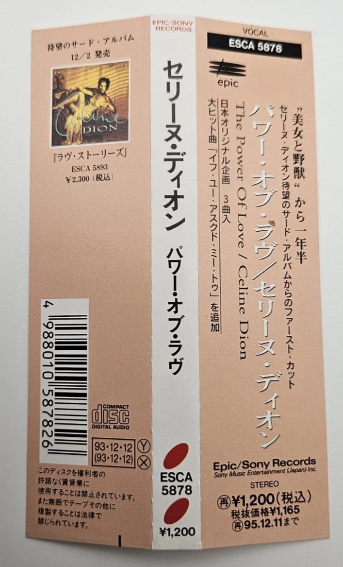 CELINE DION The Power Of Love Japan Raro Maxi-Single CD ESCA 5878 con OBI 199...
