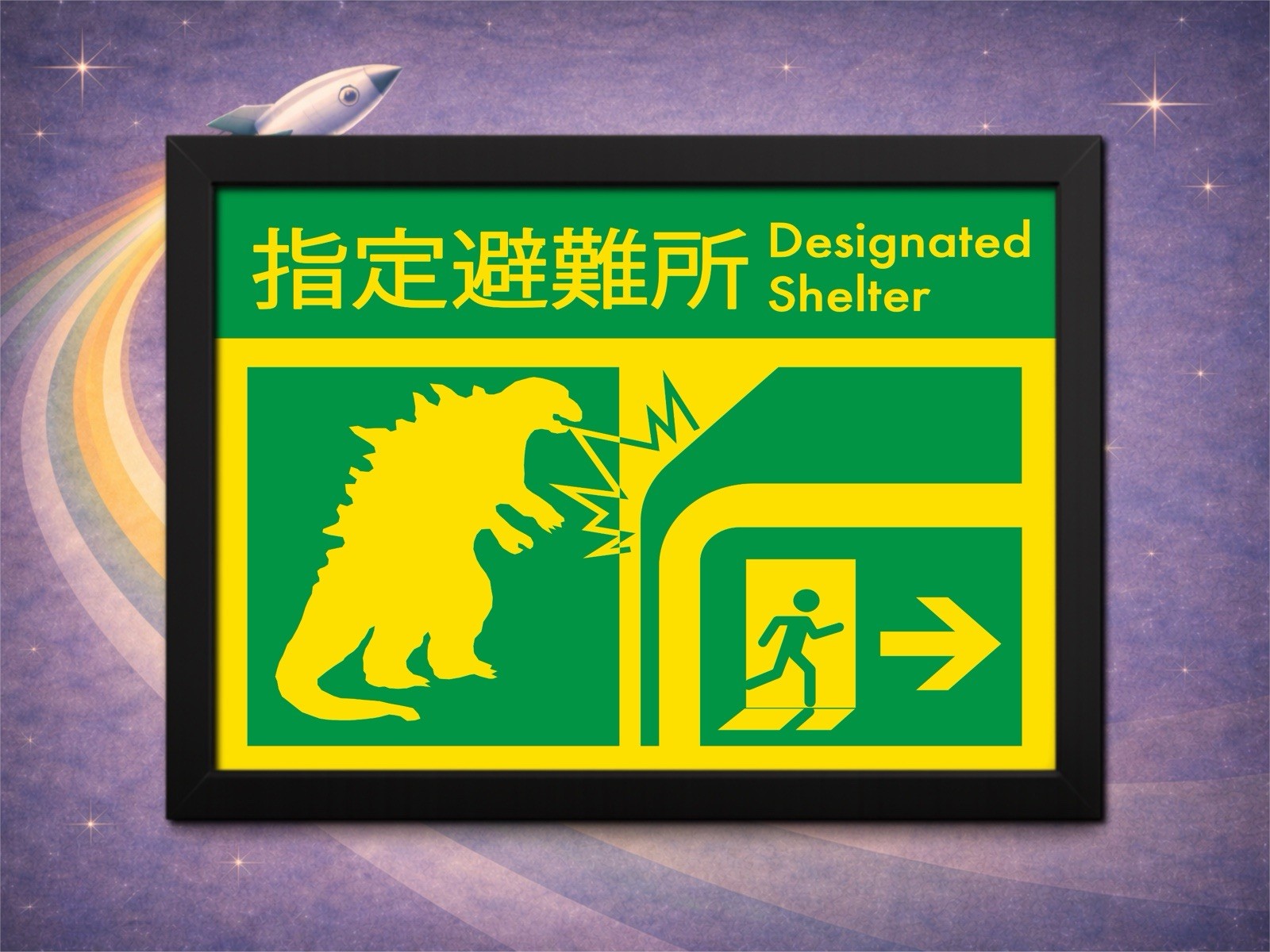 Framed Horizontal Godzilla Shelter Sign Print | ClassicSciFi Kaiju Wall ...