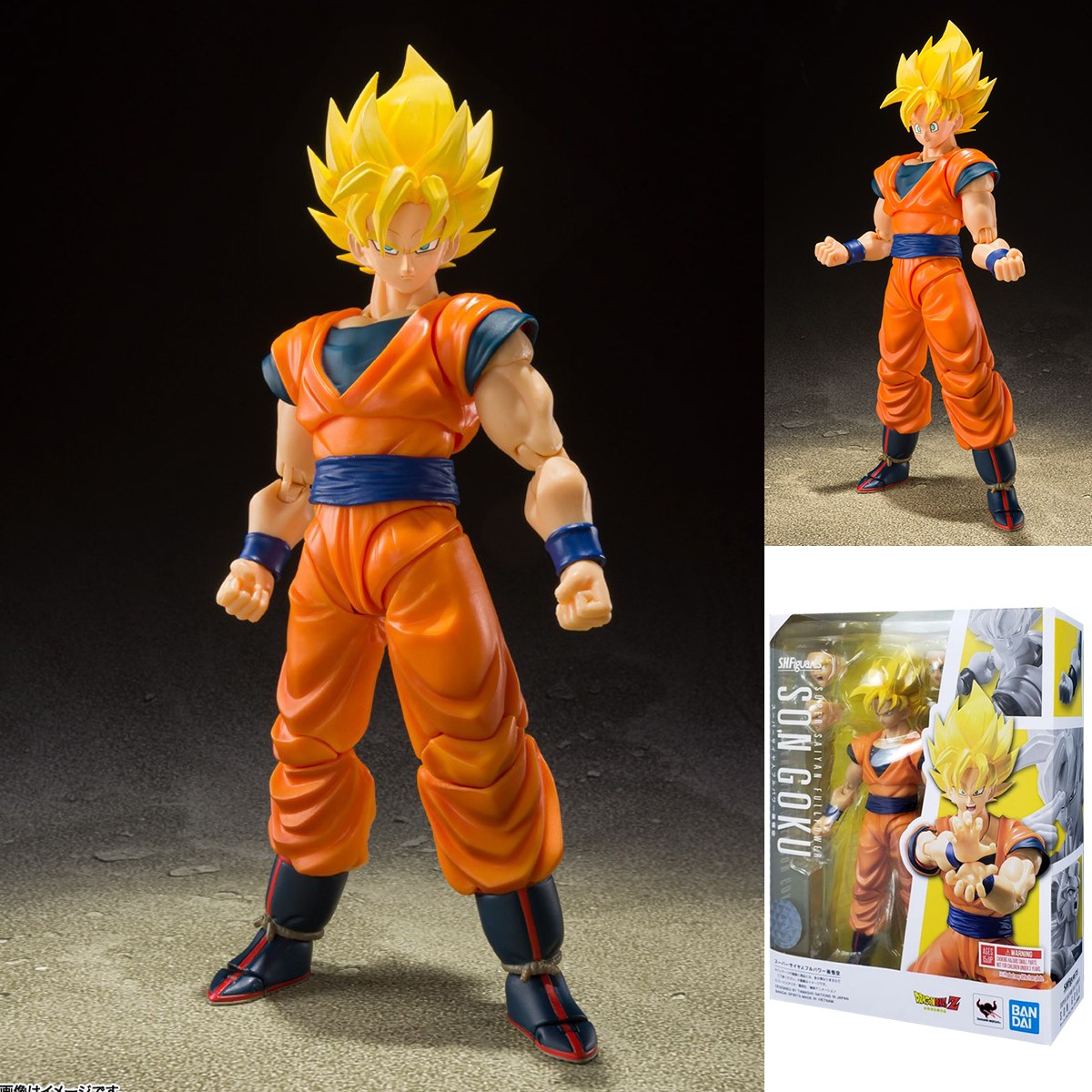 Bandai S.H.Figuarts Super Saiyan Full Power Son Goku 