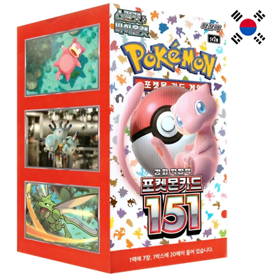 pokemon tcg 151 Booster　box English Pokémon 151 Korean Booster Box - 20 Packs - Charizard SAR
