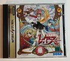 Magic Knight Rayearth 🔥 SEGA Saturn SS Japan Import US Seller