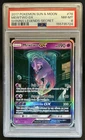 2017 Pokemon Shining Legends Mewtwo #78/73 PSA 8
