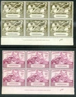 1949 U.P.U. BR.COMMONWEALTH GRENADA SET 4v U/MINT IMPRINT/PLATE BLOCKS OF 6 VGC
