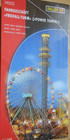 FALLER 140325 Kirmes Fahrgeschäft Freifall-Turm (Power Tower)  H0 NEU in OVP