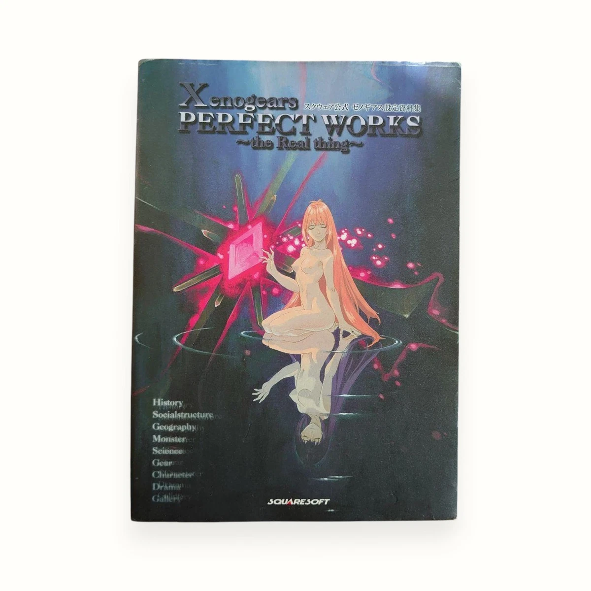 xenogears perfect works products for sale | eBay