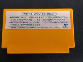 Famicom game Bomberman 2 with box and manual HUDSON SOFT Japan Official