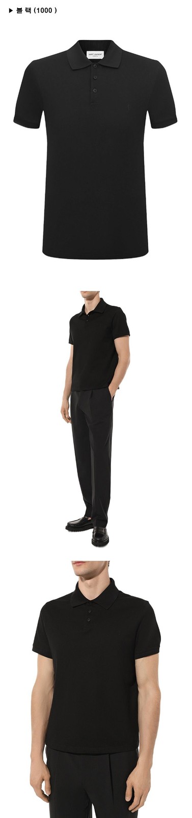 Polo Saint Laurent con logo monogramma 127034971