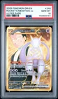 2025 POKEMON DRI EN-DESTINED RIVALS HYPER RARE TEAM ROCKET'S MEWTWO EX PSA 10