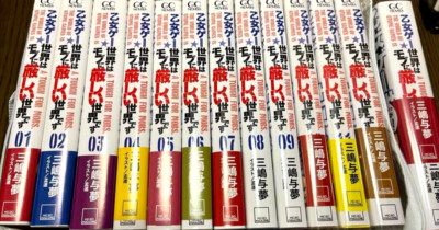The World of Otome Games Is Tough for Mobs Vol.1-13 Set Japanese Ver Light Novel