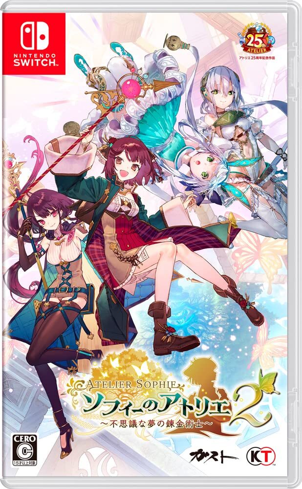 フィリスのアトリエ リディー＆スールのアトリエ DX switch 2セット Amazon.co.jp: リディー&スールのアトリエ ~不思議な絵画の