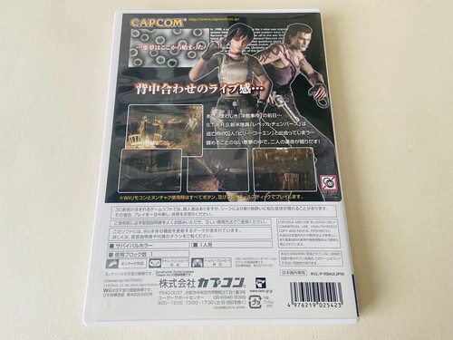 Nintendo Wii U Resident Evil Biohazard 0 4 Darkside Chronicles Revelations Japan - Picture 27 of 97