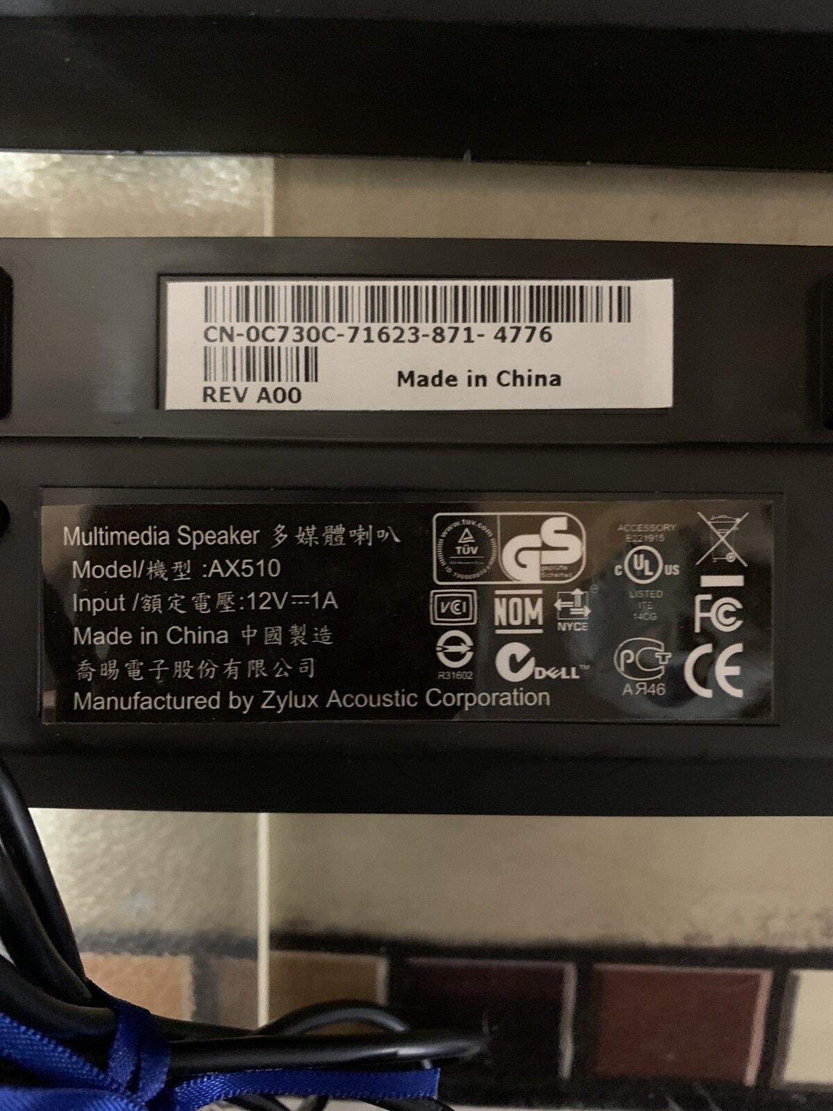 *Used* Zylux Acoustic Corporation Multimedia Speaker AX510PA 12V Lot (2