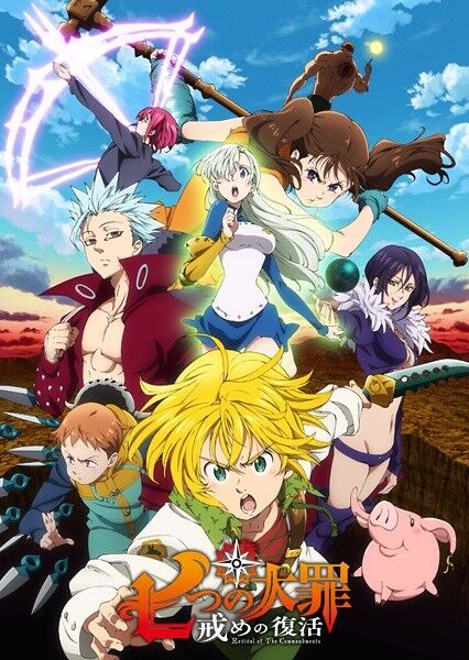 DVD Anime Nanatsu no Taizai Complete Boxset (1-53 End) +2 OVA English Dub*  & Sub