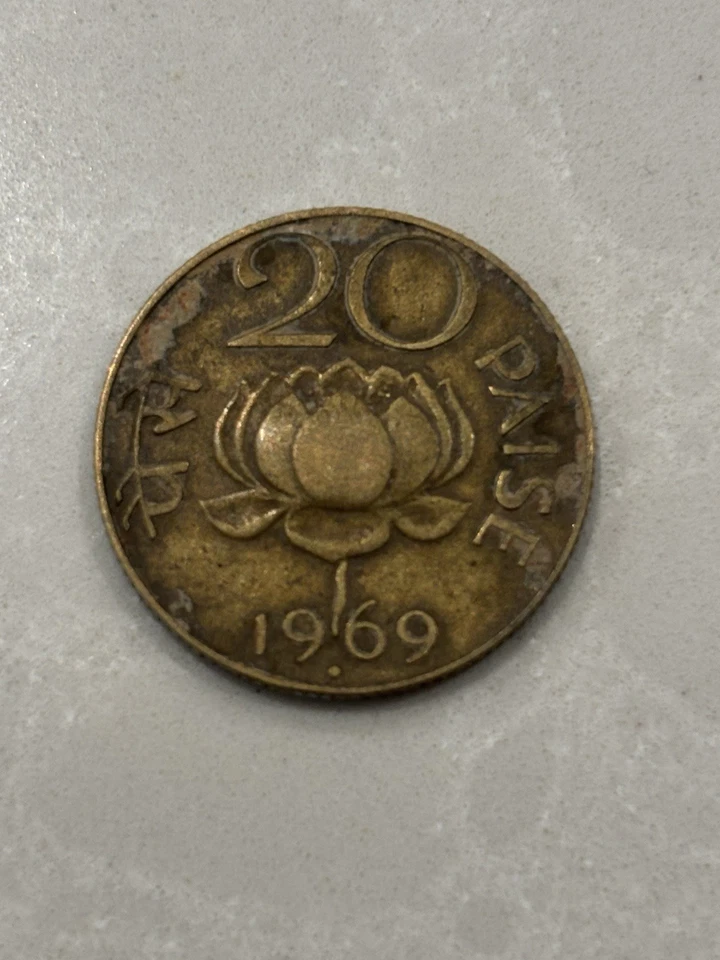 1969 & 1970 Lotus 20 Paise Aluminum Bronze Coins #9 - Image 2 of 4