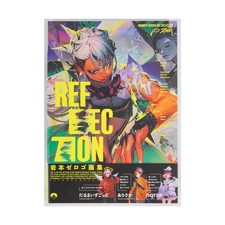 Genkosha Art Books Reflection - Iwamoto Zerogo Art Collection NM