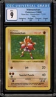 Pokemon Hitmonchan Base Set Shadowless Holo Rare #7 CGC 9 Mint