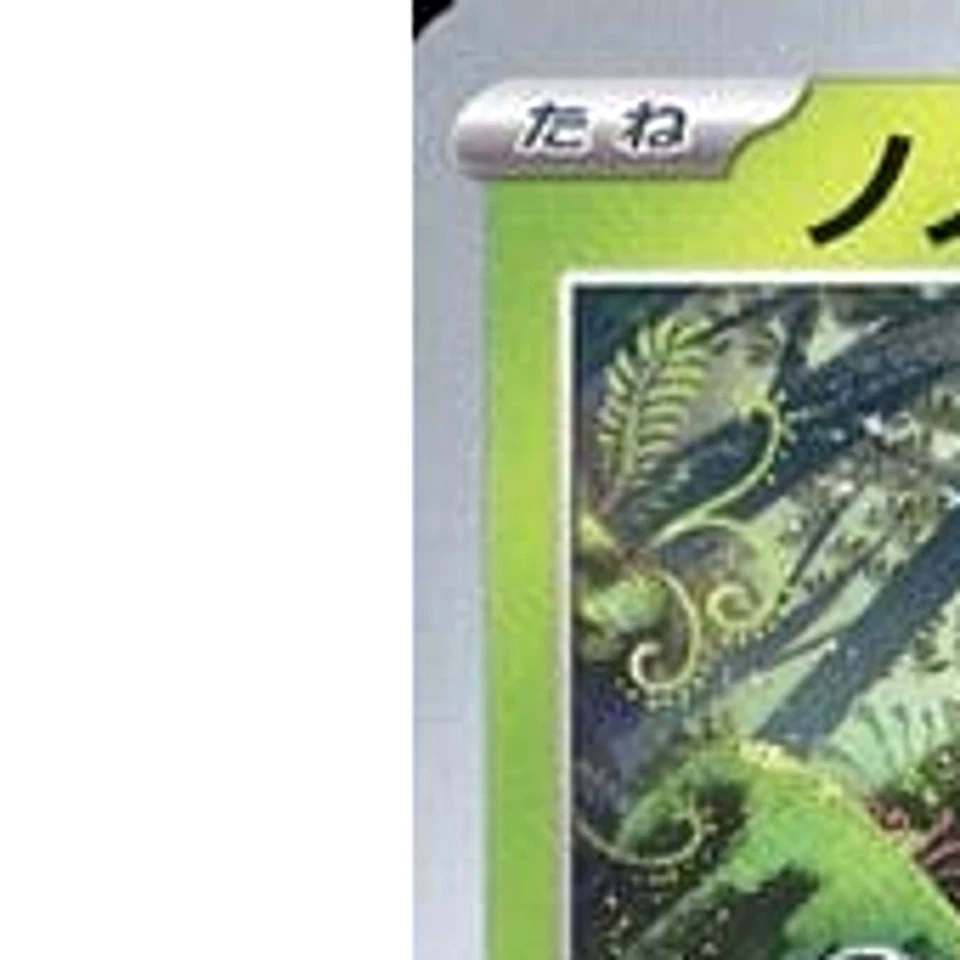 Pokemon Toedscool C 010/078 SV1V Violet ex Japanese Card - Image 2 of 4