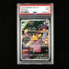 PSA 9 MINT 2023 Pokemon JPN Pikachu 173/165 AR