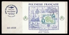 DR WHO 1986 FRENCH POLYNESIA FDC STOCKHOLMIA EXPO S/S M77233