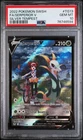 PSA 10 Serperior V Tg13 Silver Tempest