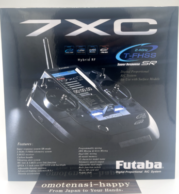 フタバ7XC ダブルレシーバー