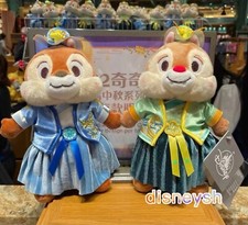 2pcs Disney 2022 authentic Chip Dale Mid-autumn Plush set disneyland exclusive