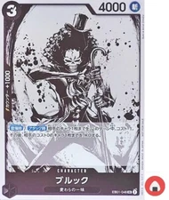 One Piece card EB01-046 SR Brook Promo Japanese