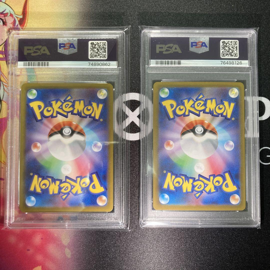 Pokemon Card Kai Sr Sar PSA10 | eBay Pokemon Card Kai Sr Sar PSA10 | eBay