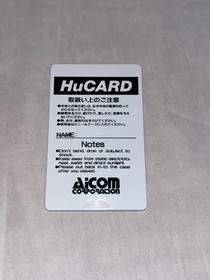 Tenseiryu Saint Dragon Pc Engine Hu Card