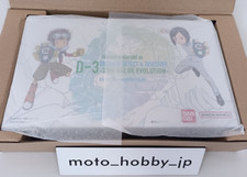 D-3 DIGIMON DETECT  DISCOVER -25th COLOR EVOLUTION- DX Set Paildramon Color