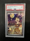 POKEMON MEOWTH 2025 CHN CBB3 C-GEM PACK VOL 3 #07 PSA 9