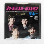 BEATLES PLEASE MISTER POSTMAN APPLE AR1102 Japan VINYL 7
