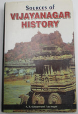 SOURCES OF VIJAYANAGAR HISTORY by Krishnaswami  Ayyangar Gyan Books 2010 HC