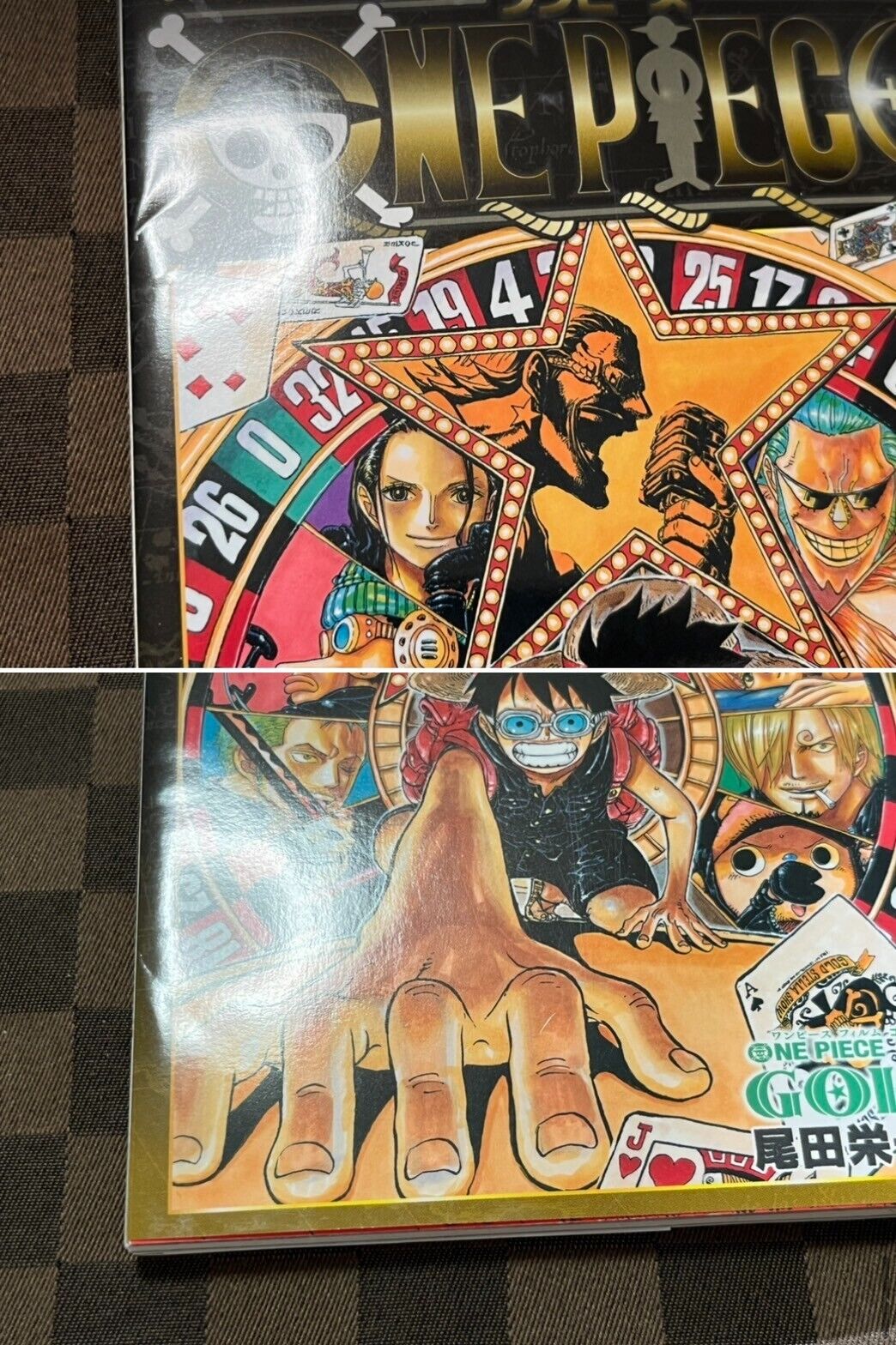 One Piece Film Vol.0, 7-11Ver.Gold, 777, 1000, 10089 Theater Limited Book  Movie