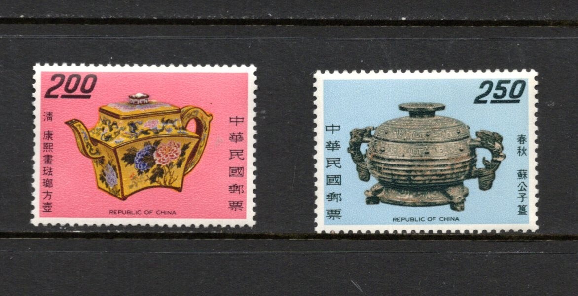 S0248 Taiwan 1969 art treasures 2v. MNH | eBay