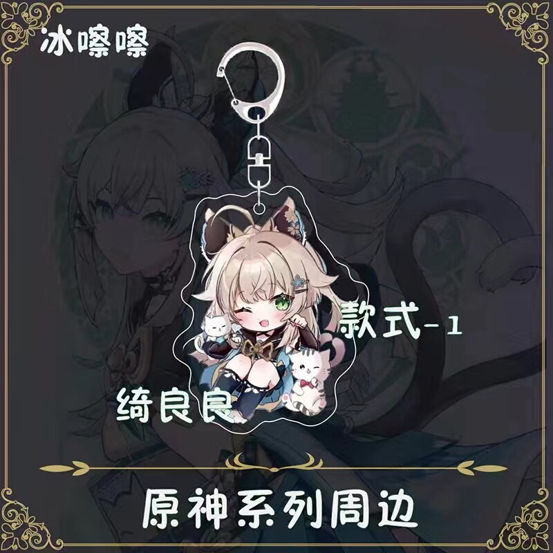 Anime Genshin Impact Kirara Acrylic Keychain School Bag Pendant