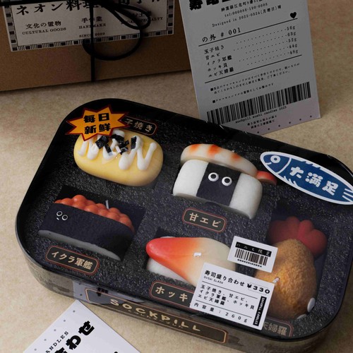 Handmade Sushi Platter Scented Candle - Picture 10 of 14