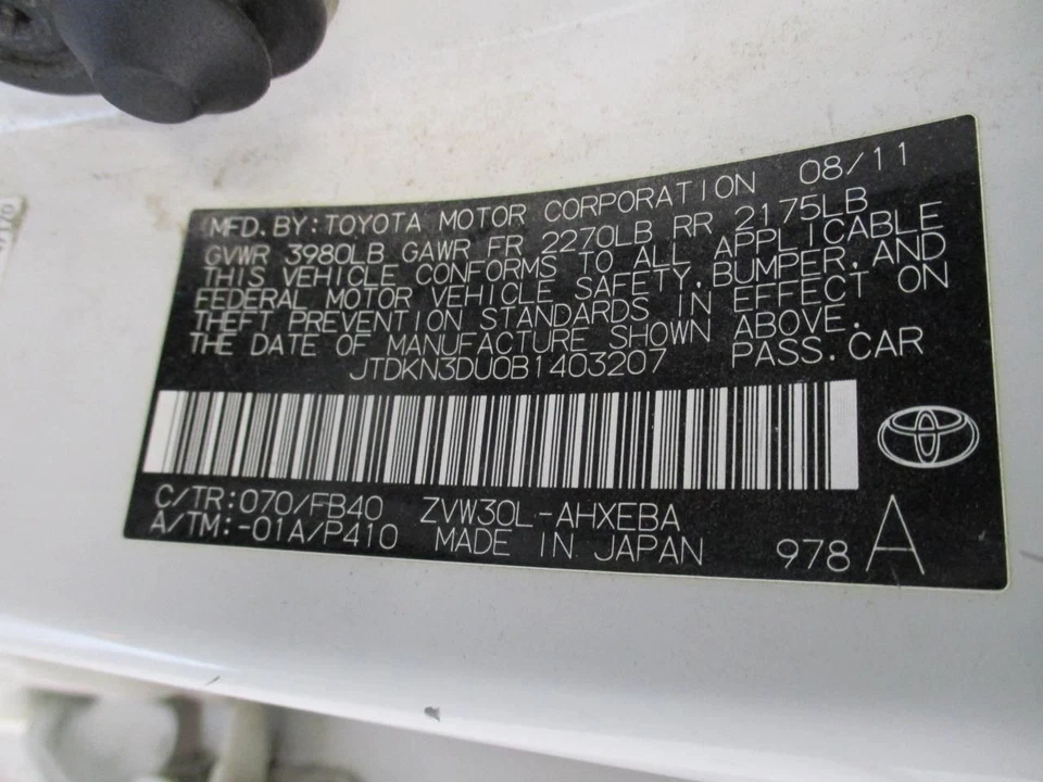 线圈/Ignitor 线圈轿车 适合 09 - 19 COROLLA 1696095 — 第 4/4 张图片