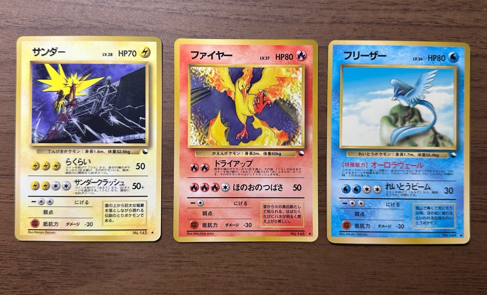 Tarjeta Pokémon japonesa 351 Articuno Zapdos Moltres regalo de inicio rápido no holográfica