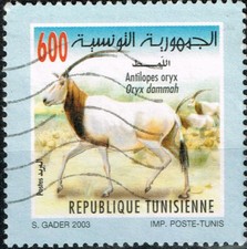 Tunisia Fauna Sahara Desert Oriyx stamp 1999
