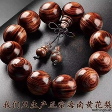 Huanghua Pear String Wooden Buddha Bead Bracelet Purple Sandalwood Hand String