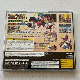 Pocket Fighter (Japan Import Game) Sega Saturn 1998 Capcom w/ Spine Card